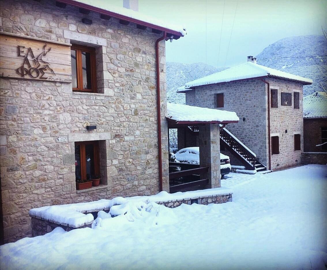 Elafos Spa Hotel Ellinikón Eksteriør billede